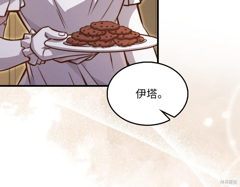 领主大人的金币用不完,第128话,第84张