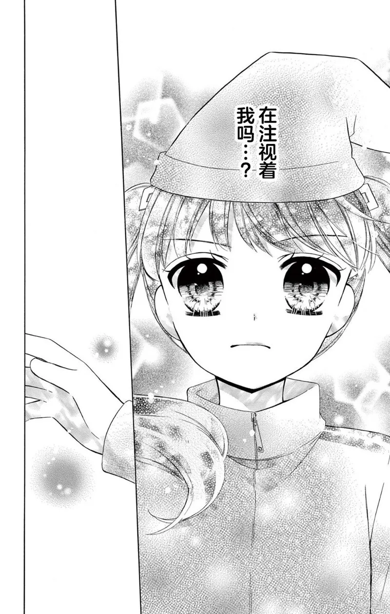 Shining!,第06話,第33张