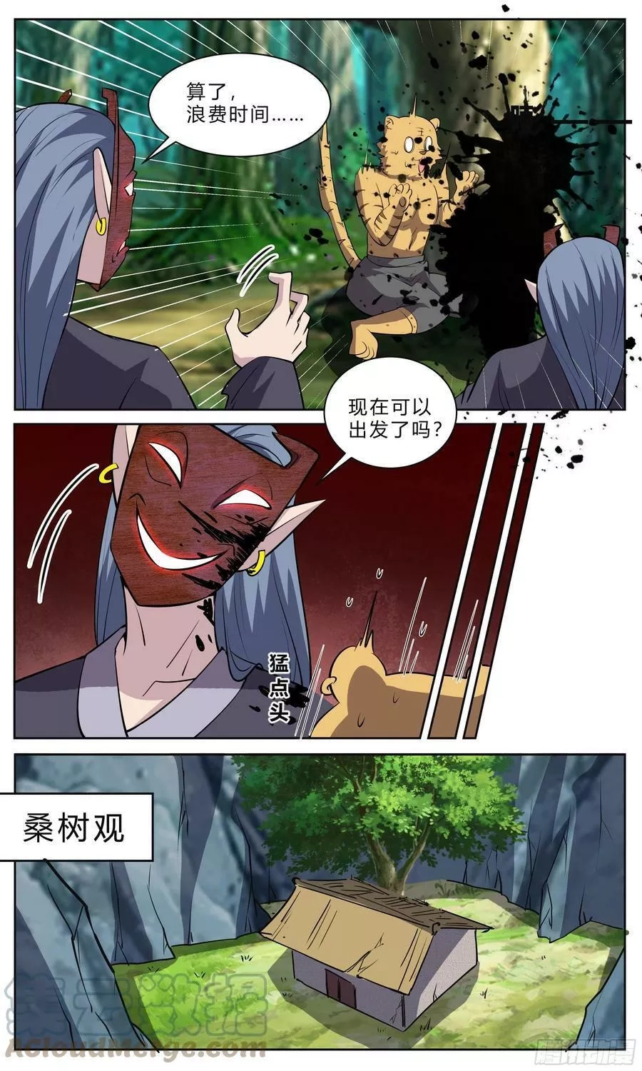 我不可能是剑神,122你方上罢我登场,第3张