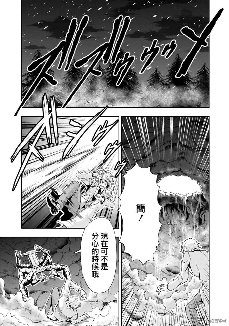 机动绝记高达SEQUEL,第26話,第10张