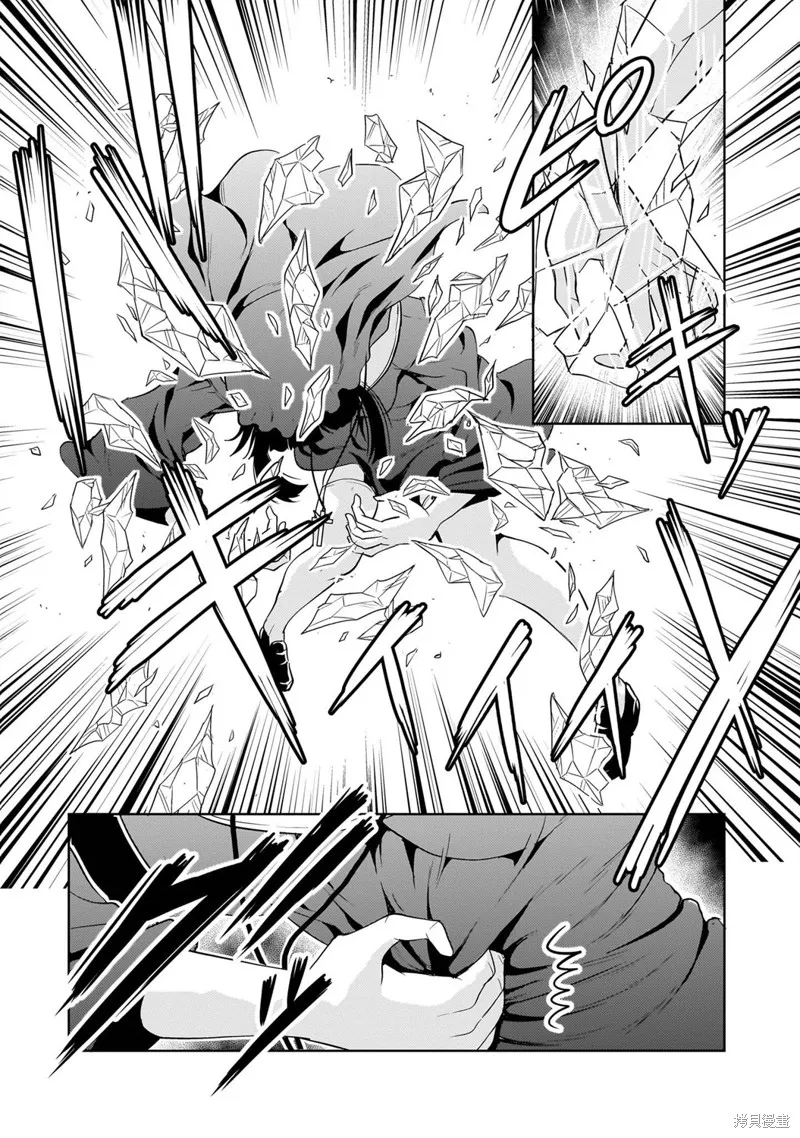 机动绝记高达SEQUEL,第26話,第11张