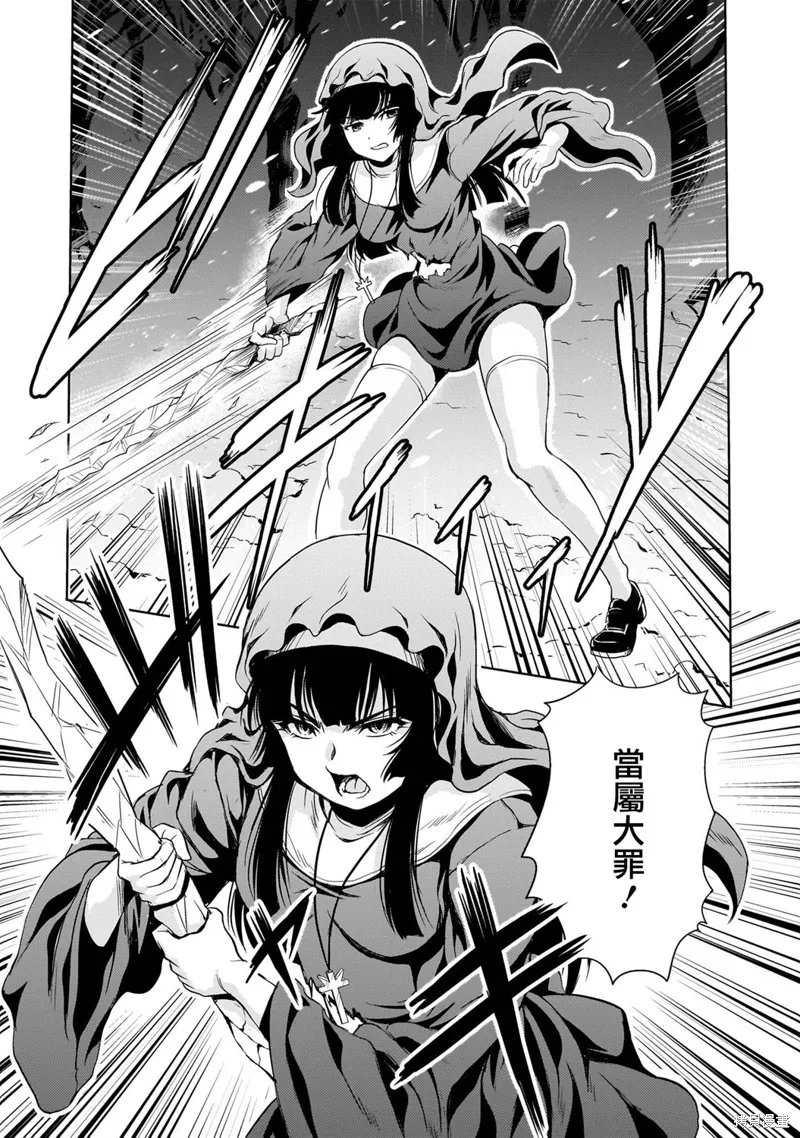 机动绝记高达SEQUEL,第26話,第17张