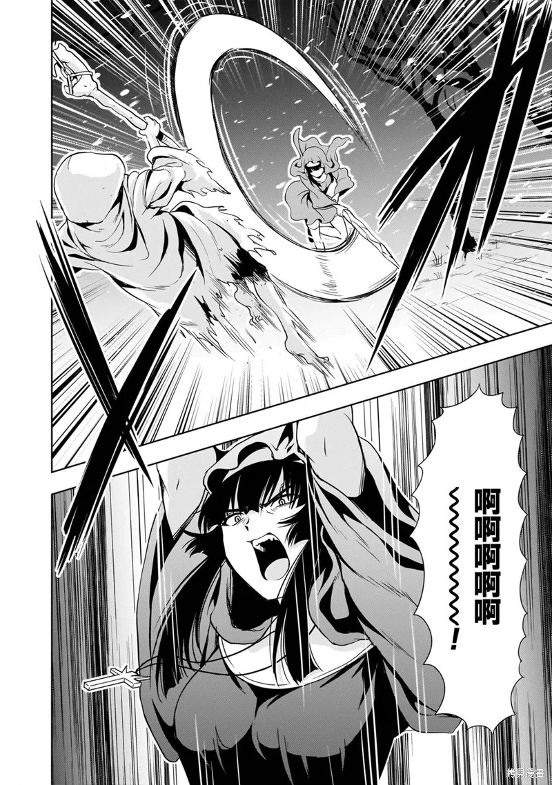 机动绝记高达SEQUEL,第26話,第18张