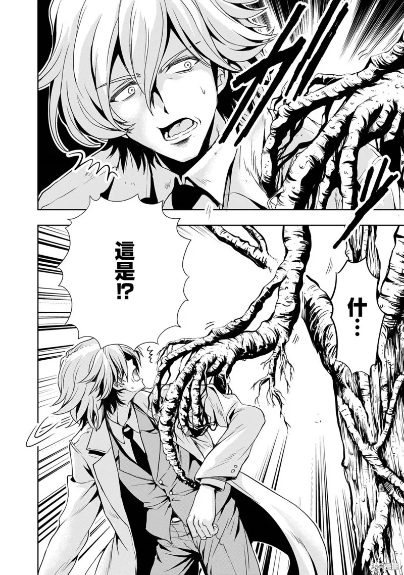 机动绝记高达SEQUEL,第26話,第22张