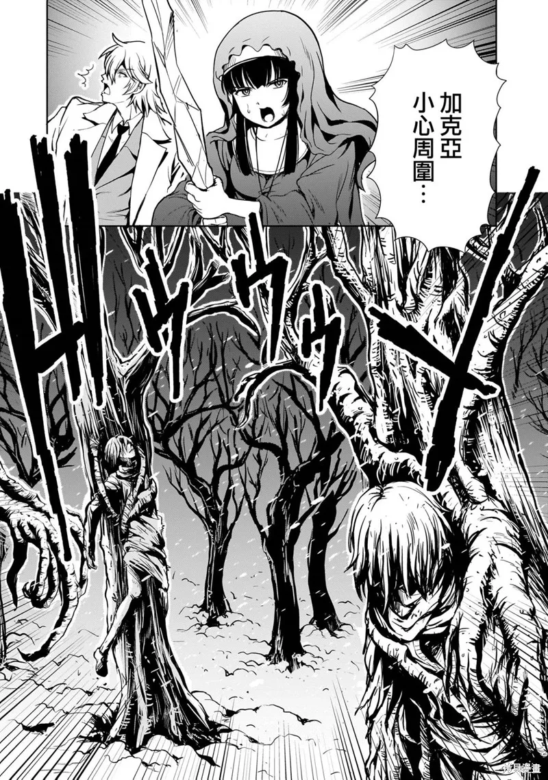 机动绝记高达SEQUEL,第26話,第23张