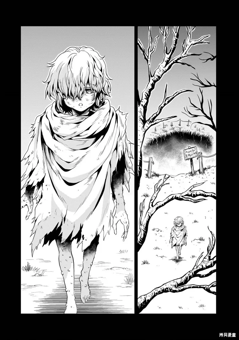 机动绝记高达SEQUEL,第26話,第37张