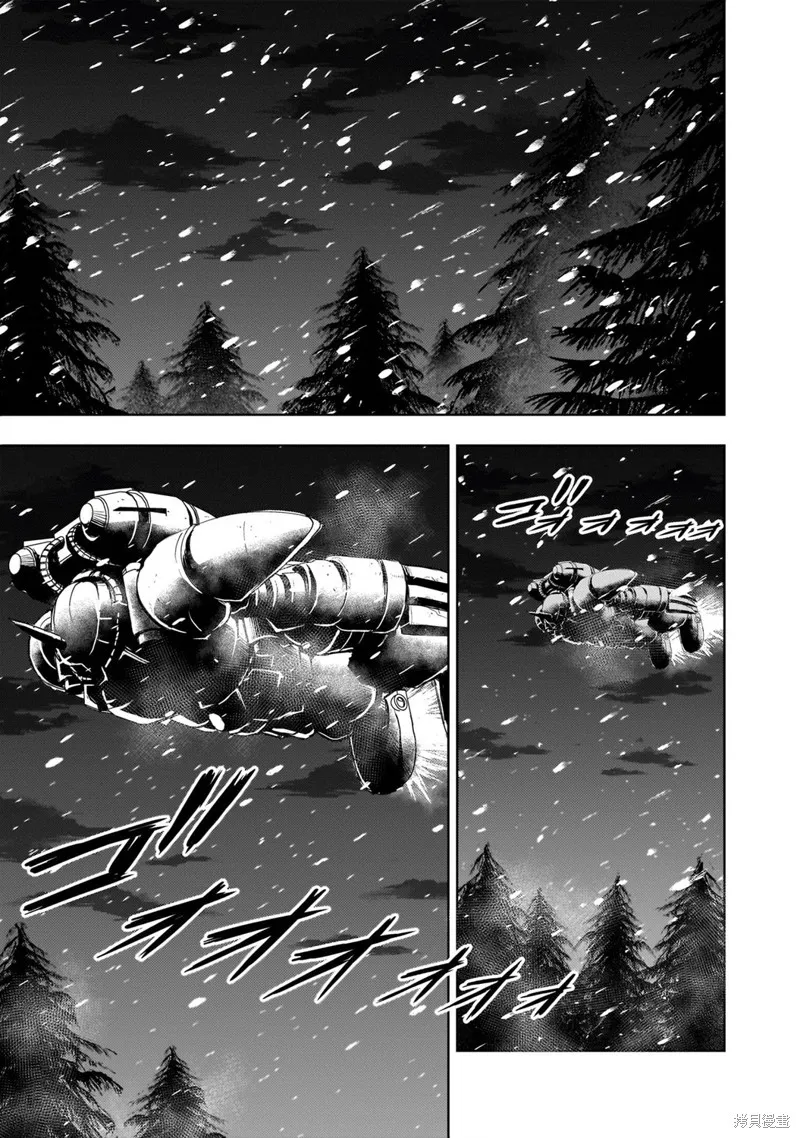机动绝记高达SEQUEL,第26話,第43张