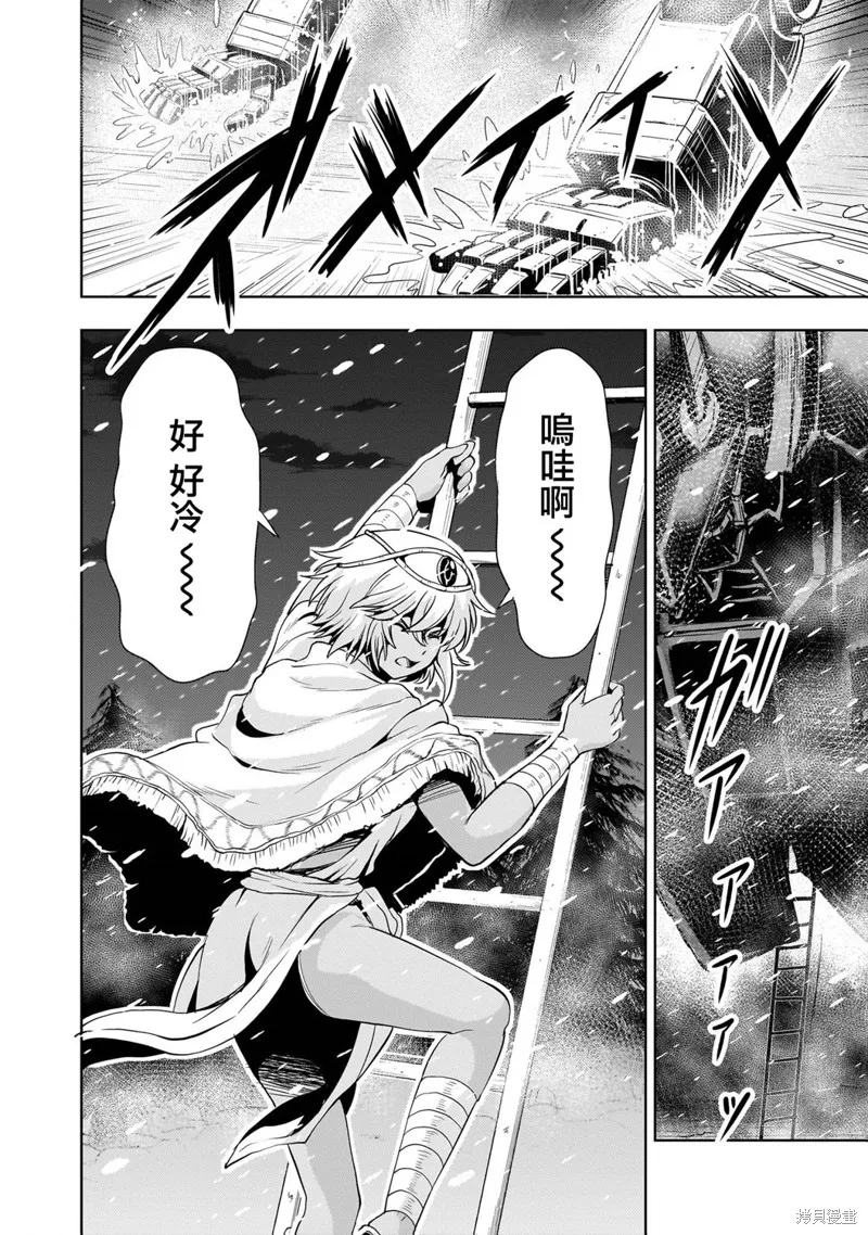 机动绝记高达SEQUEL,第26話,第49张