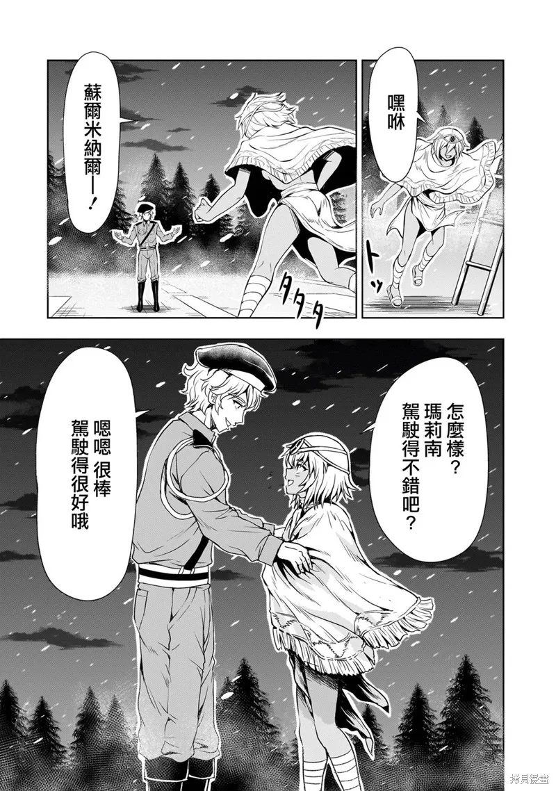 机动绝记高达SEQUEL,第26話,第50张