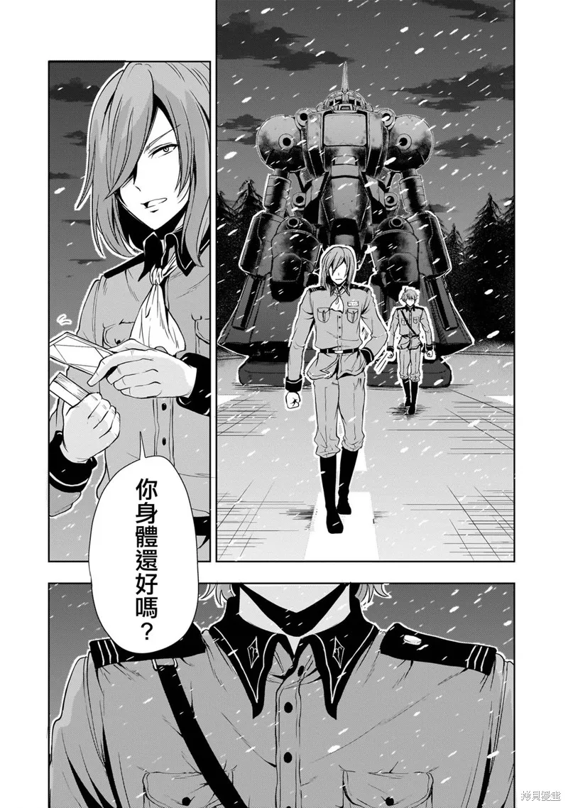 机动绝记高达SEQUEL,第26話,第52张