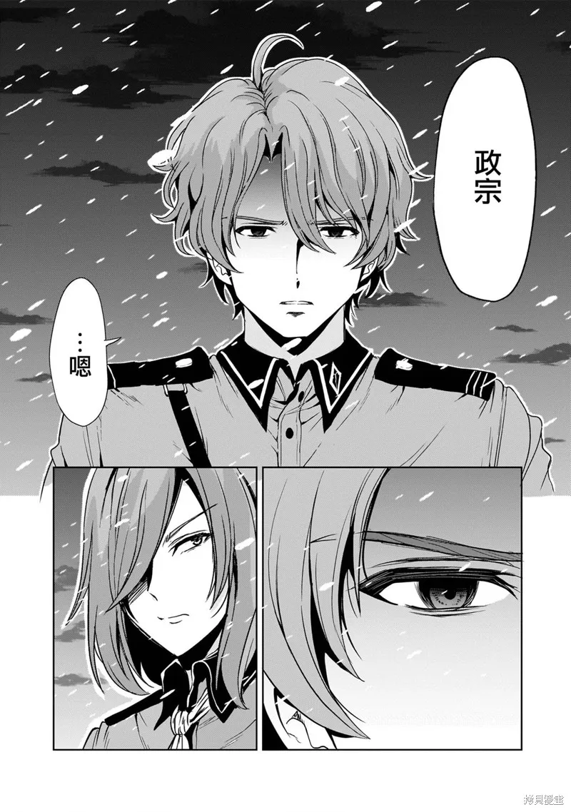 机动绝记高达SEQUEL,第26話,第53张