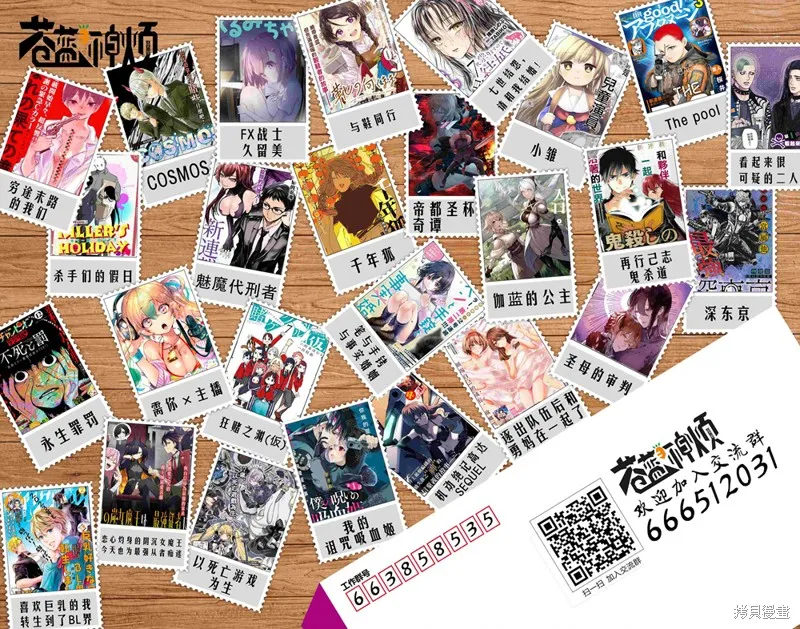 机动绝记高达SEQUEL,第26話,第58张