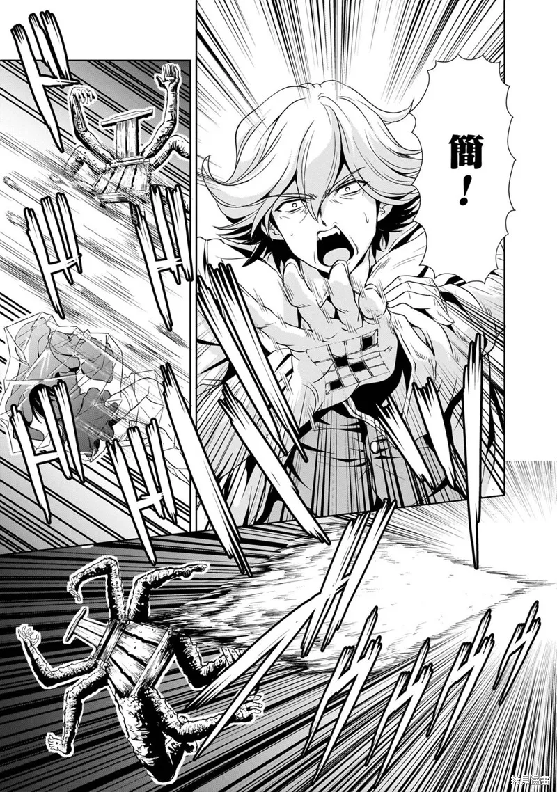 机动绝记高达SEQUEL,第26話,第7张