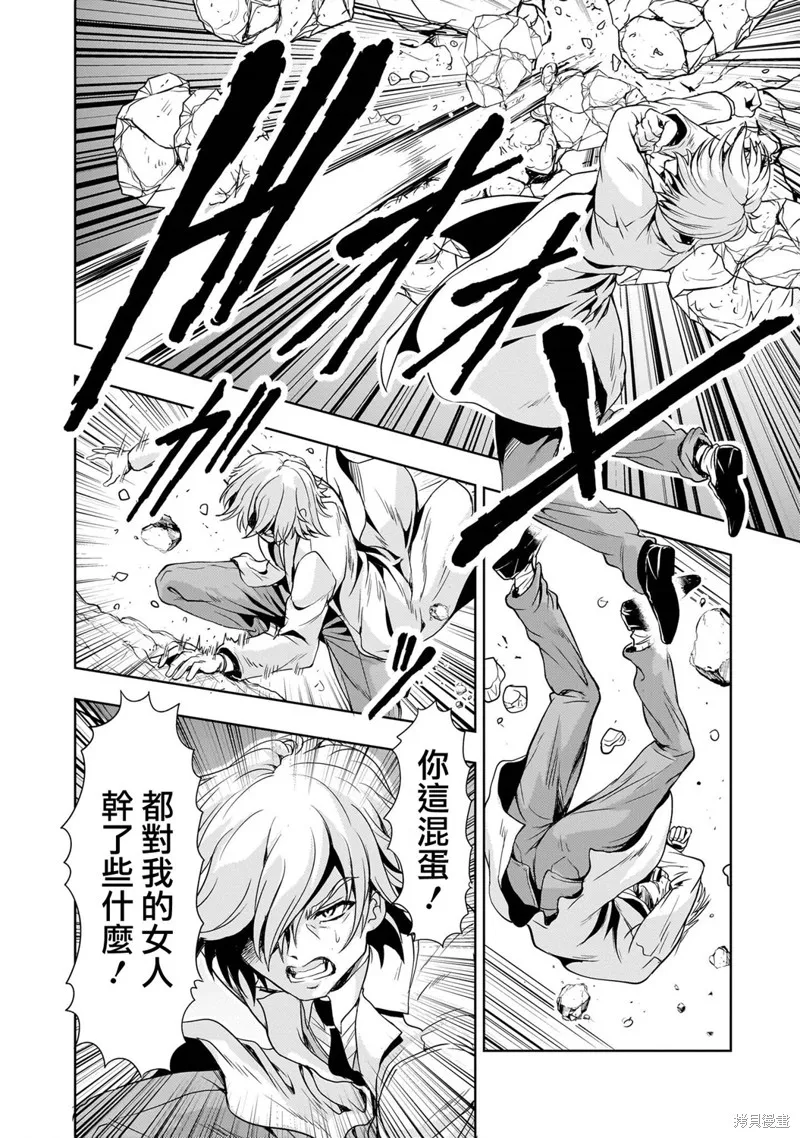 机动绝记高达SEQUEL,第26話,第8张