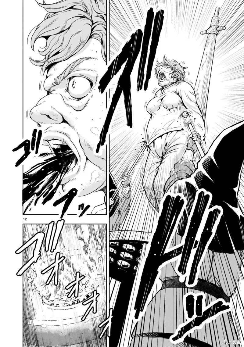 机动绝记高达SEQUEL,第01話,第13张