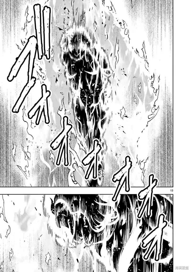 机动绝记高达SEQUEL,第01話,第14张