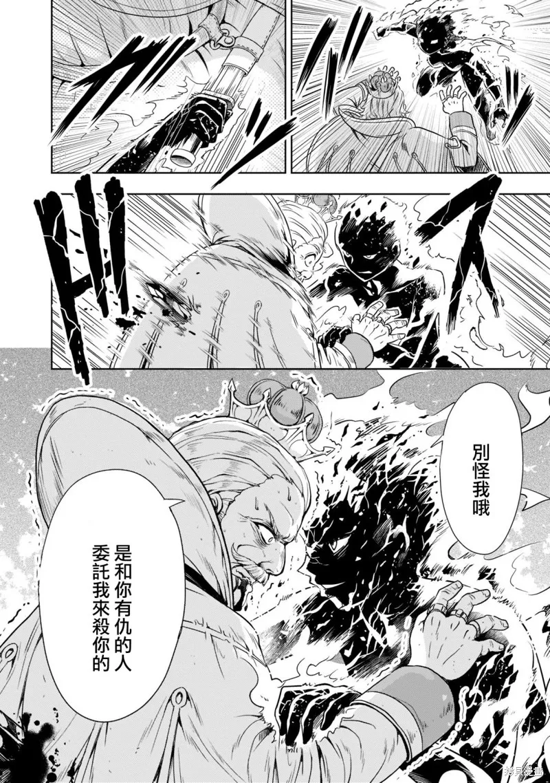 机动绝记高达SEQUEL,第01話,第21张