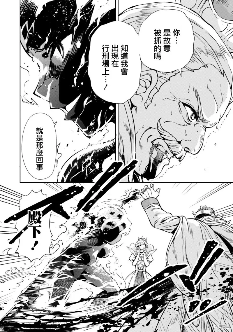 机动绝记高达SEQUEL,第01話,第22张