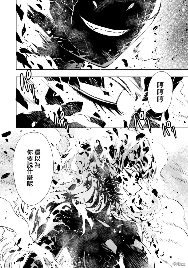 机动绝记高达SEQUEL,第01話,第28张