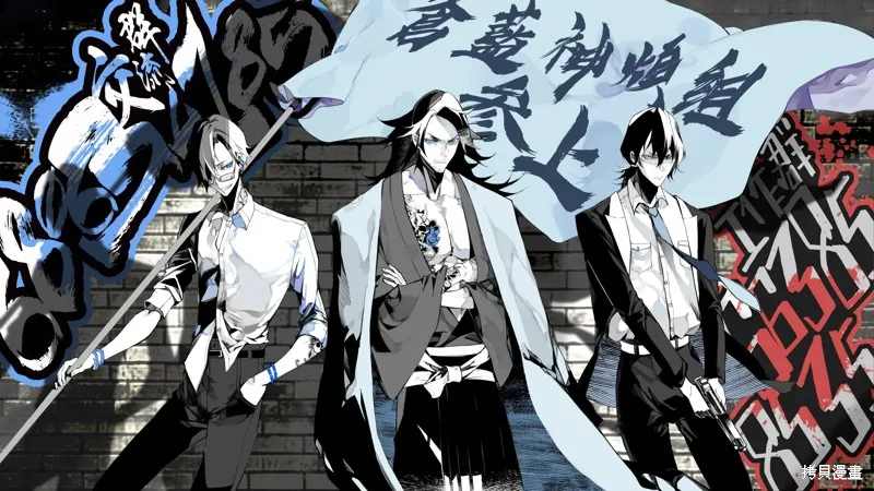 机动绝记高达SEQUEL,第01話,第32张