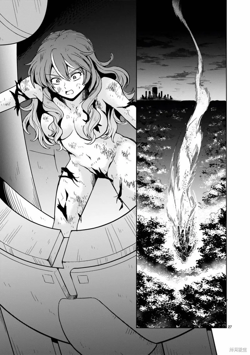 机动绝记高达SEQUEL,第17話,第27张