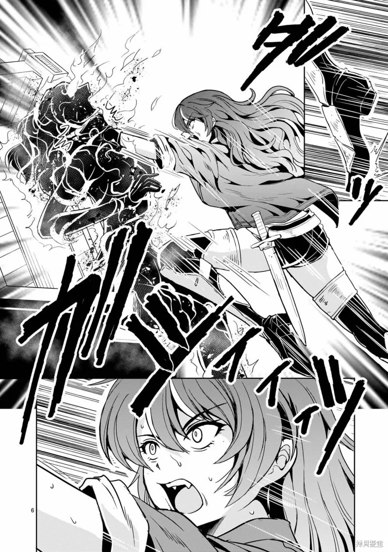 机动绝记高达SEQUEL,第17話,第6张