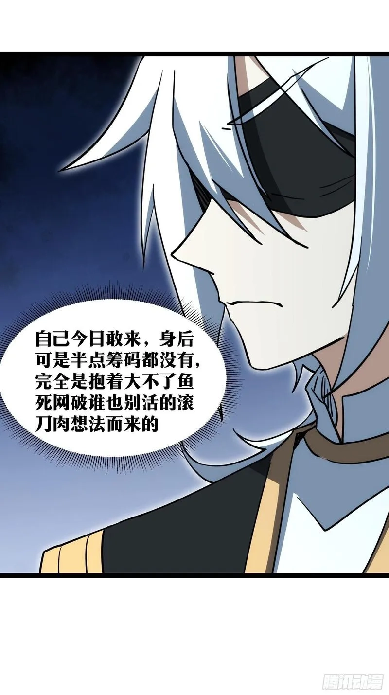 天师,66,第11张