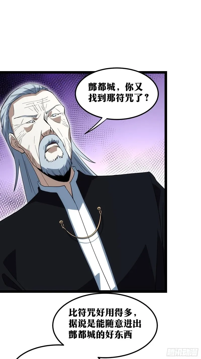 天师,66,第13张