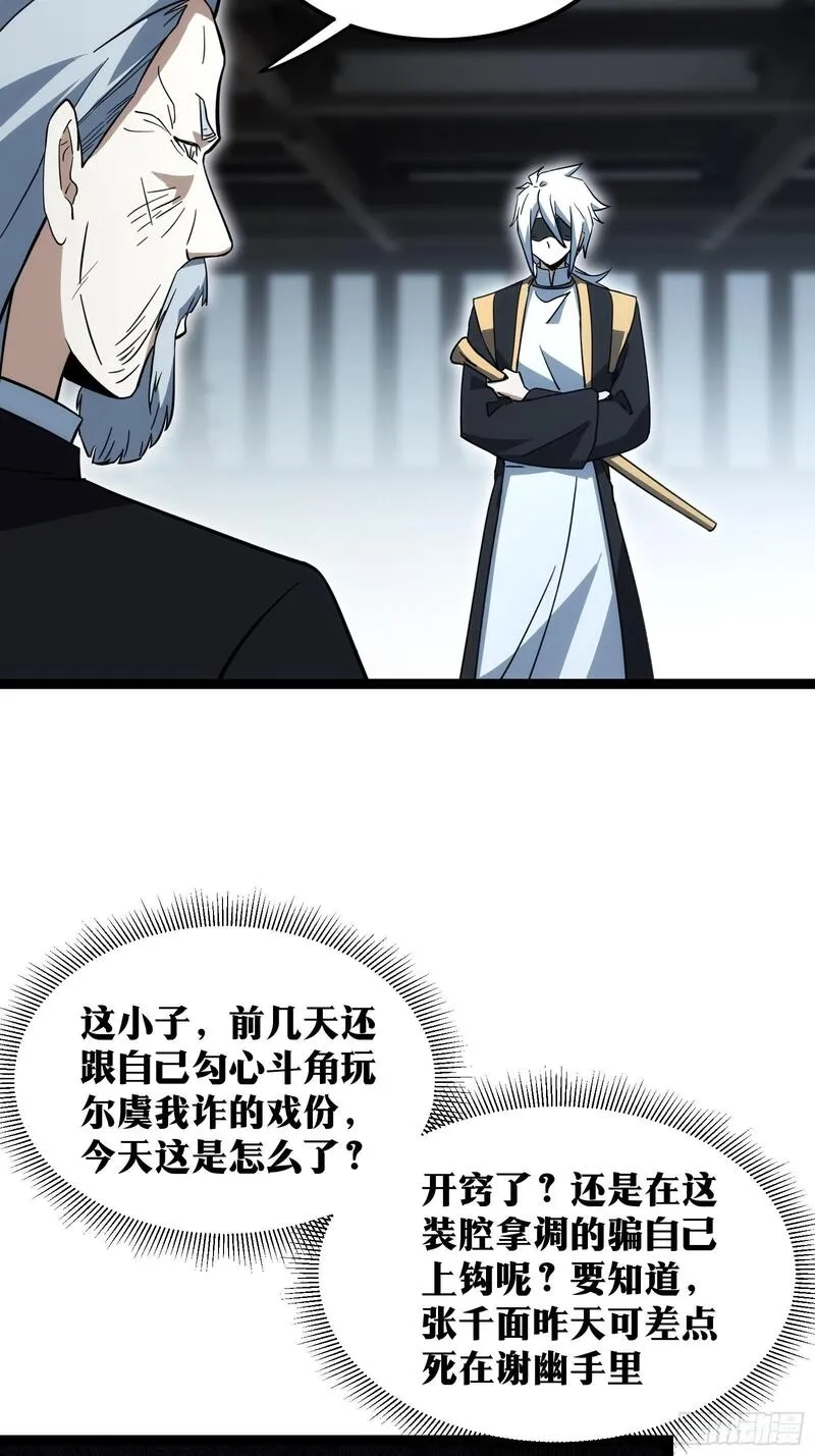 天师,66,第15张