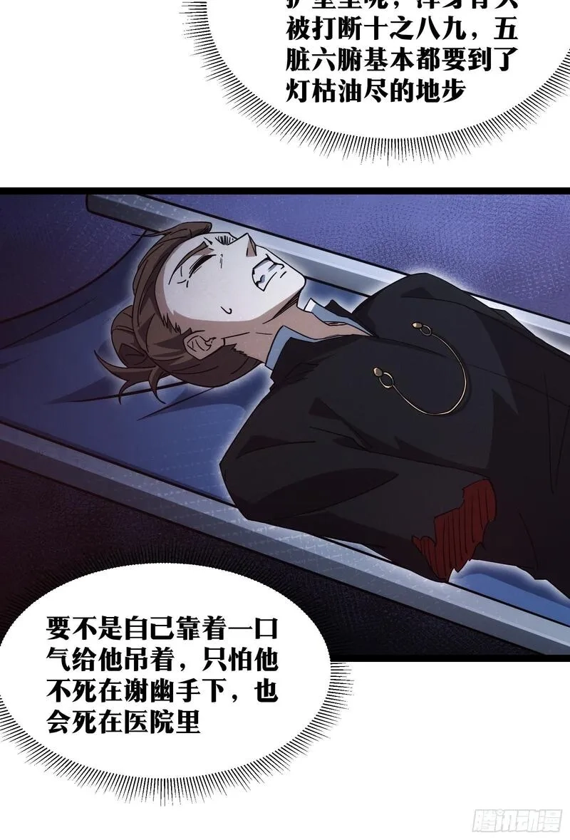 天师,66,第17张