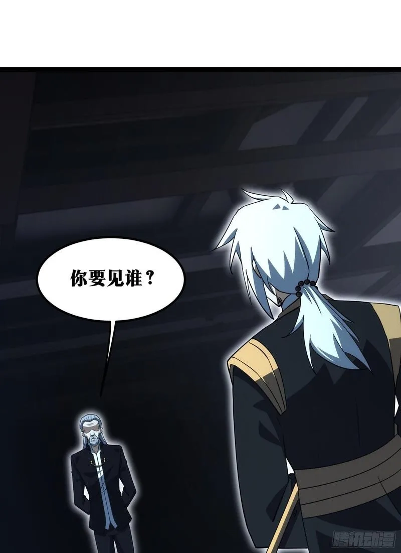 天师,66,第2张