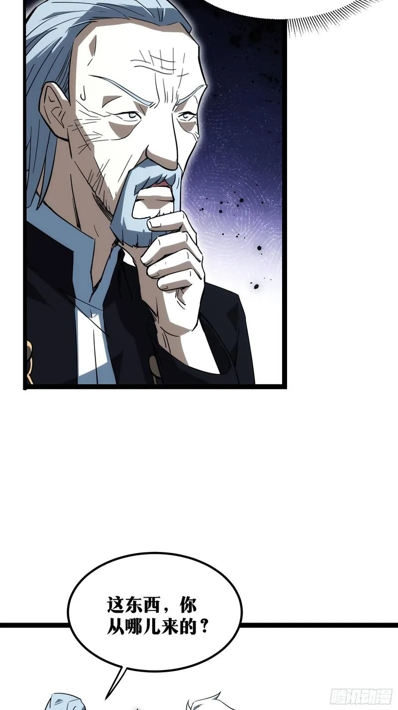 天师,66,第22张