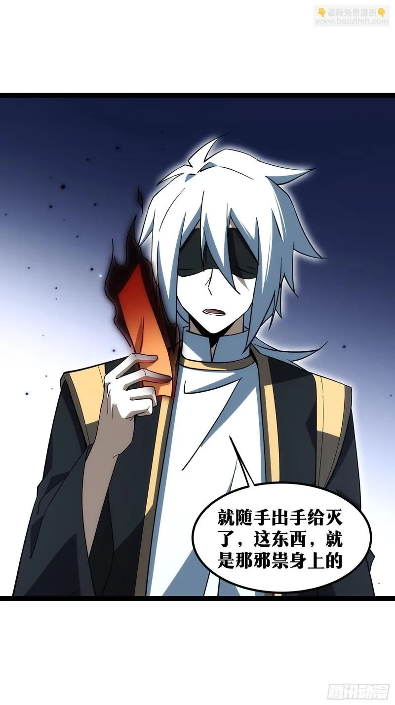 天师,66,第24张