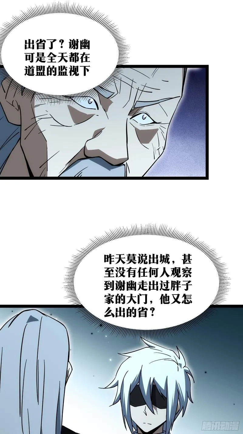 天师,66,第25张