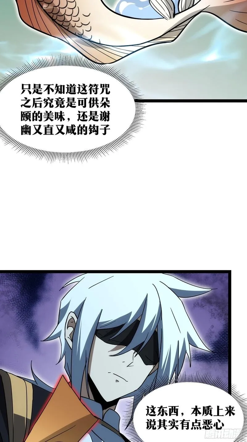 天师,66,第29张