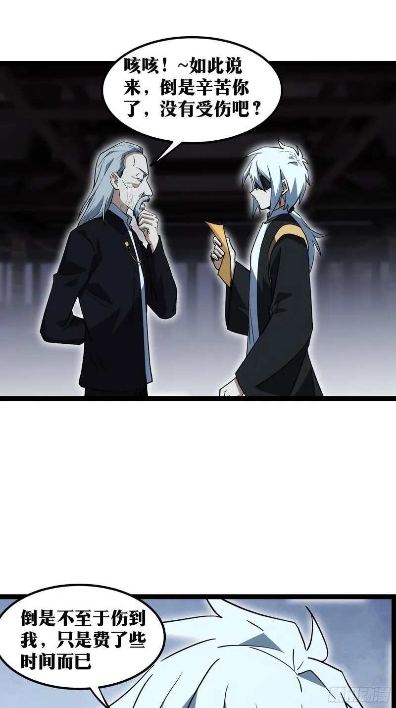 天师,66,第32张