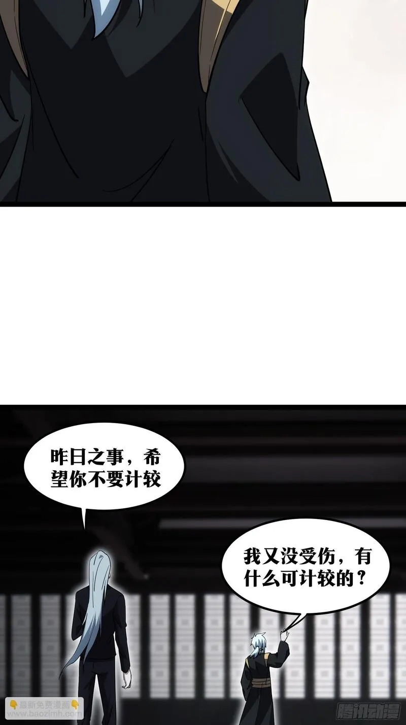 天师,66,第35张