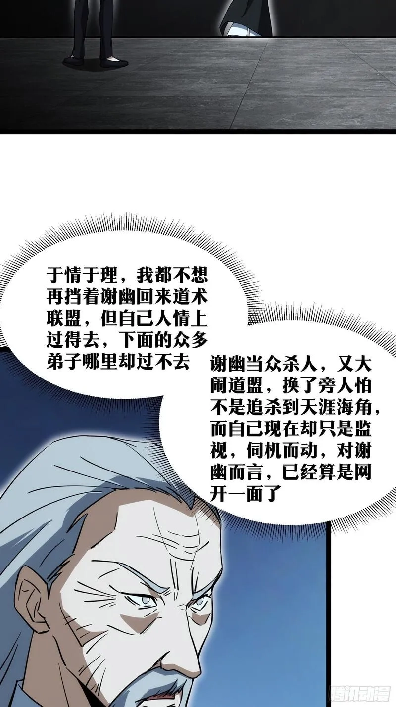 天师,66,第36张