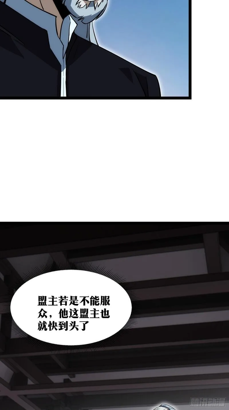 天师,66,第37张