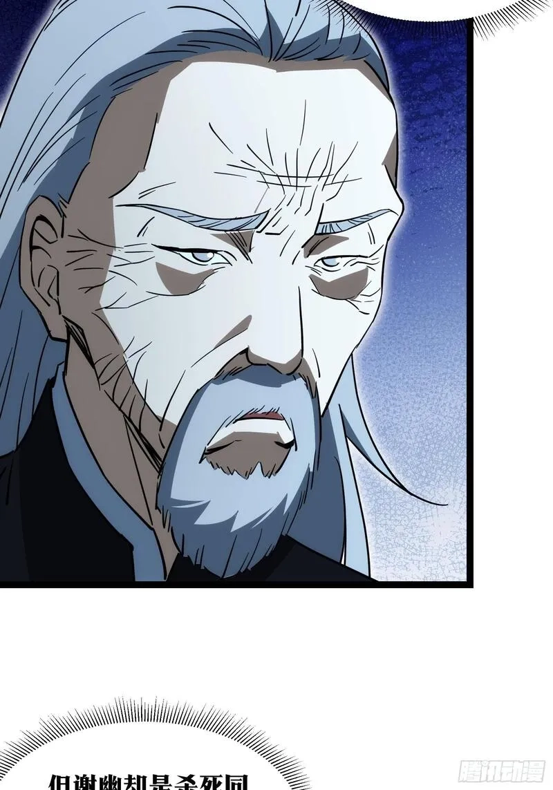 天师,66,第4张