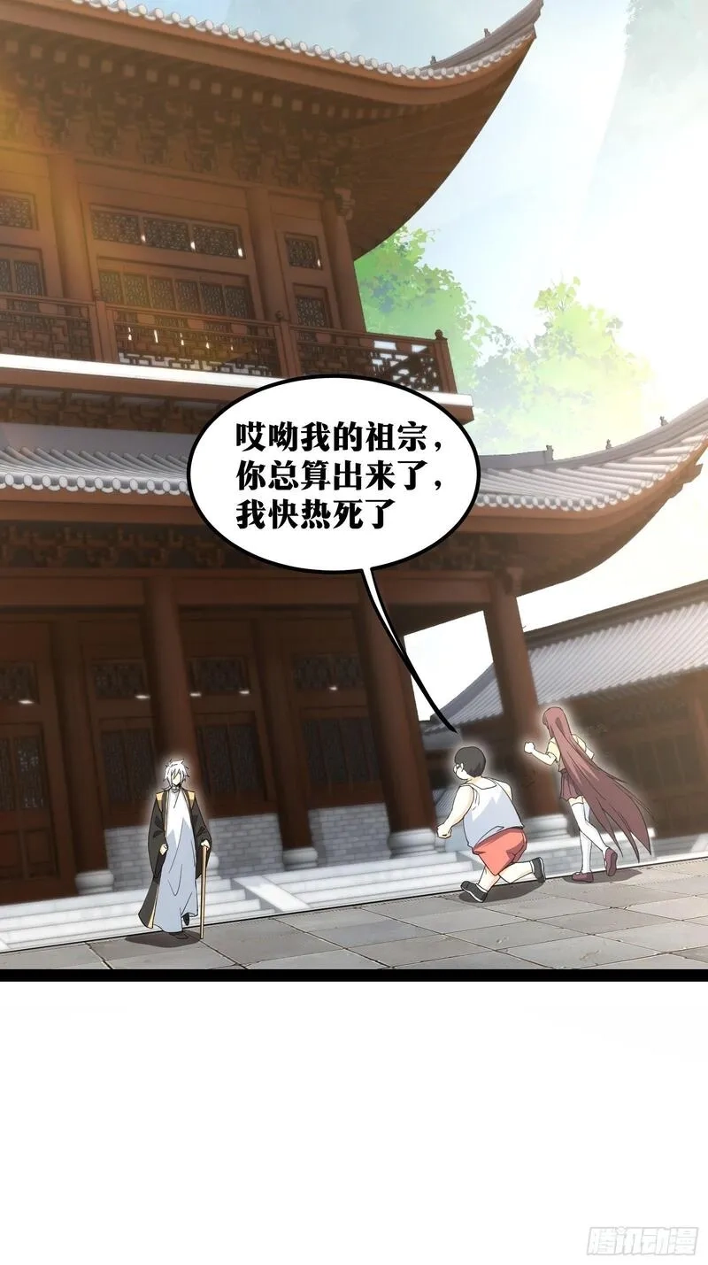 天师,66,第40张