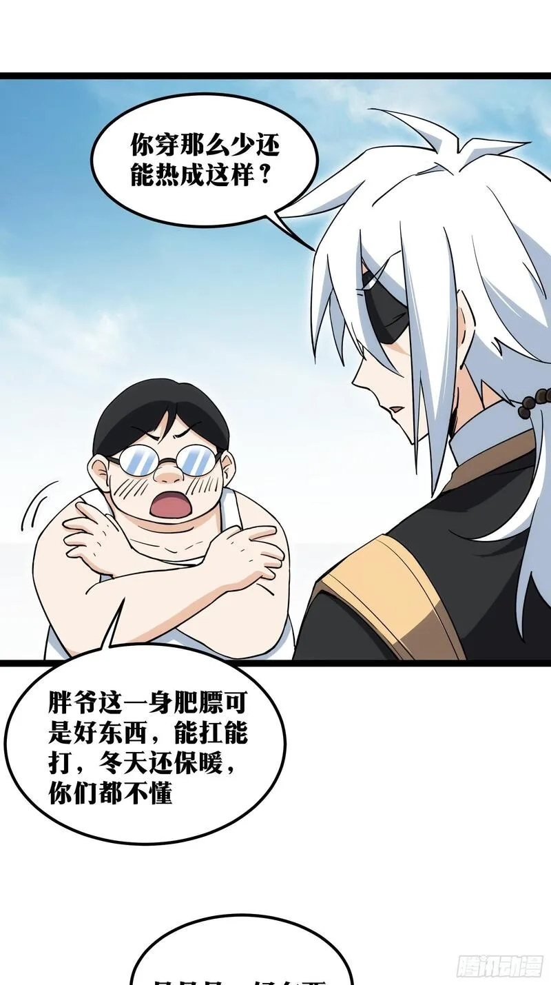 天师,66,第41张