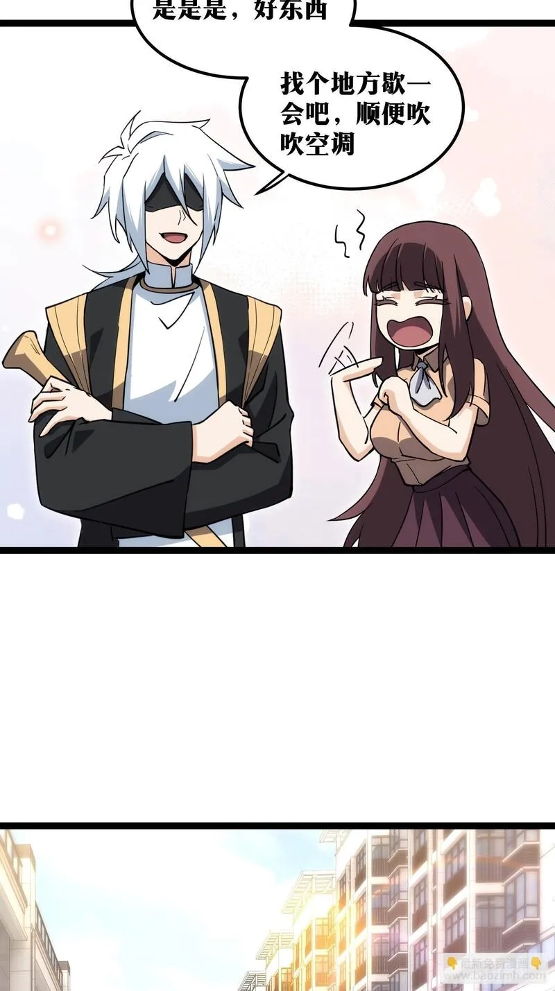 天师,66,第42张
