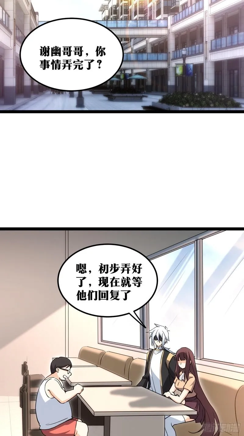 天师,66,第43张