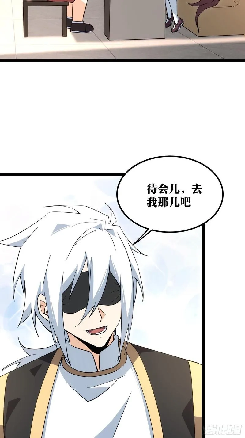 天师,66,第44张