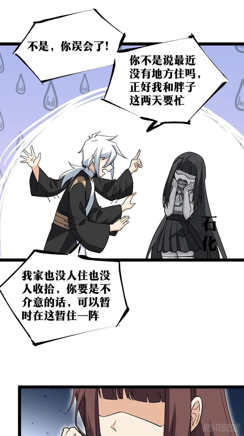 天师,66,第46张