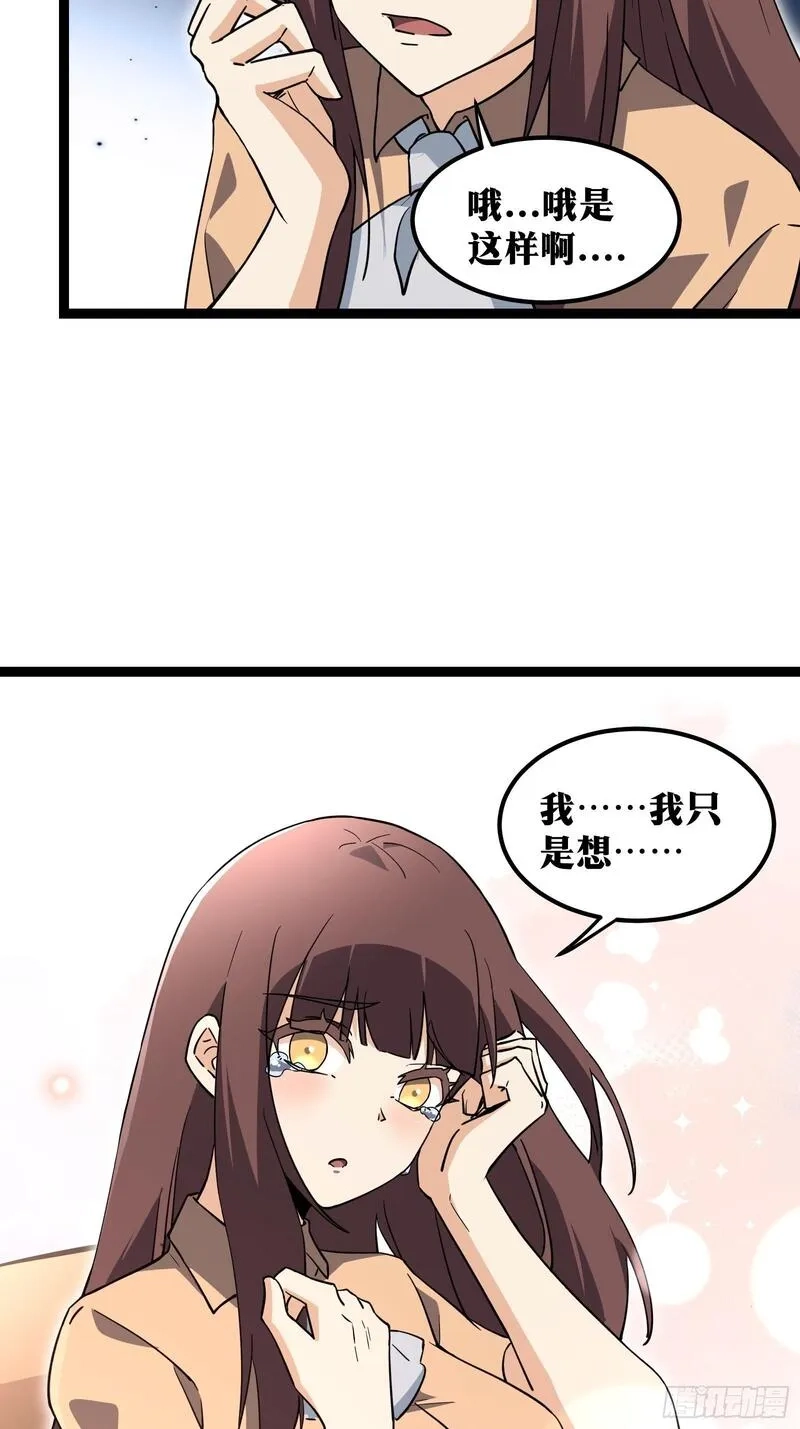 天师,66,第47张