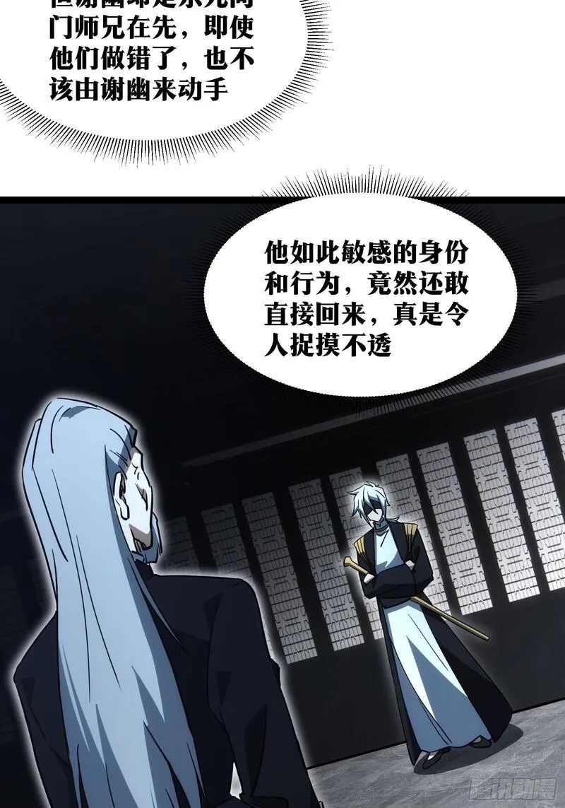 天师,66,第5张
