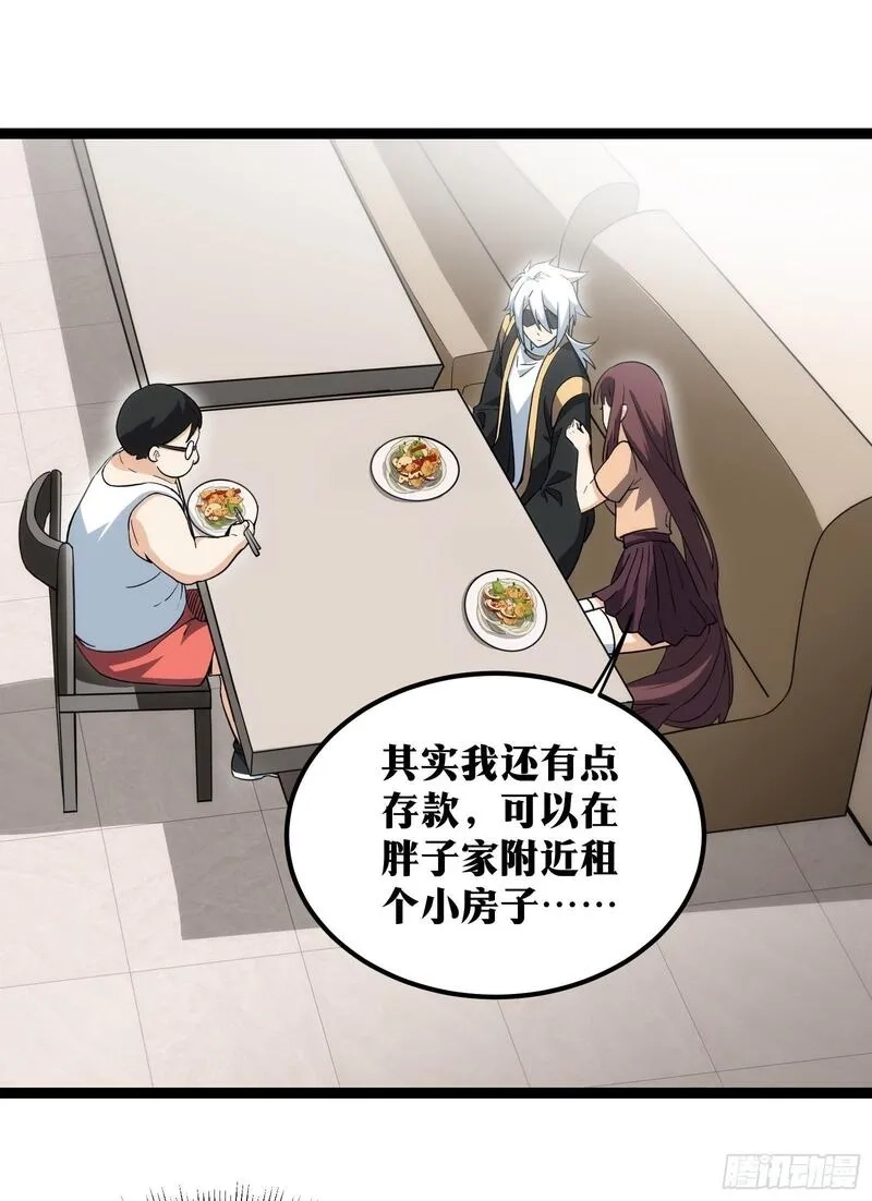 天师,66,第51张
