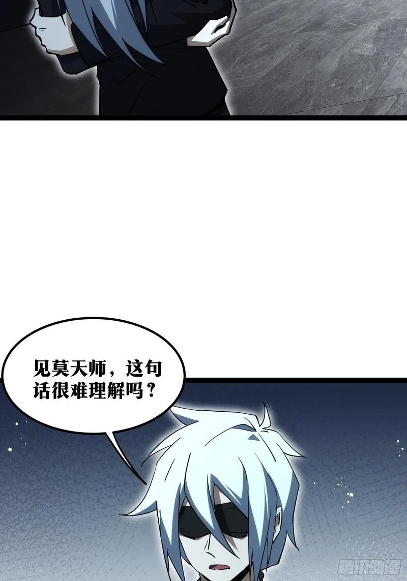 天师,66,第6张